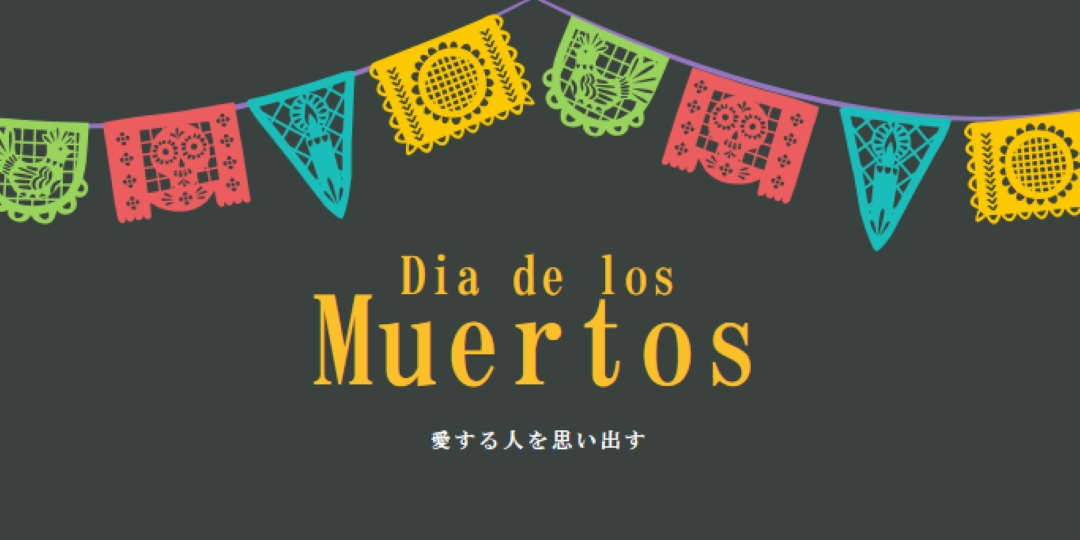 人生を祝う black modern-simple