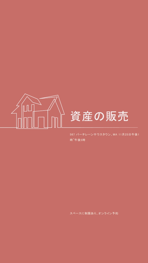 単純な資産 pink modern-simple