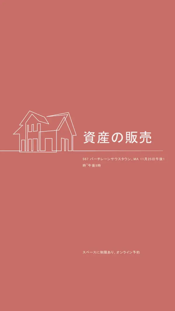 単純な資産 pink modern-simple