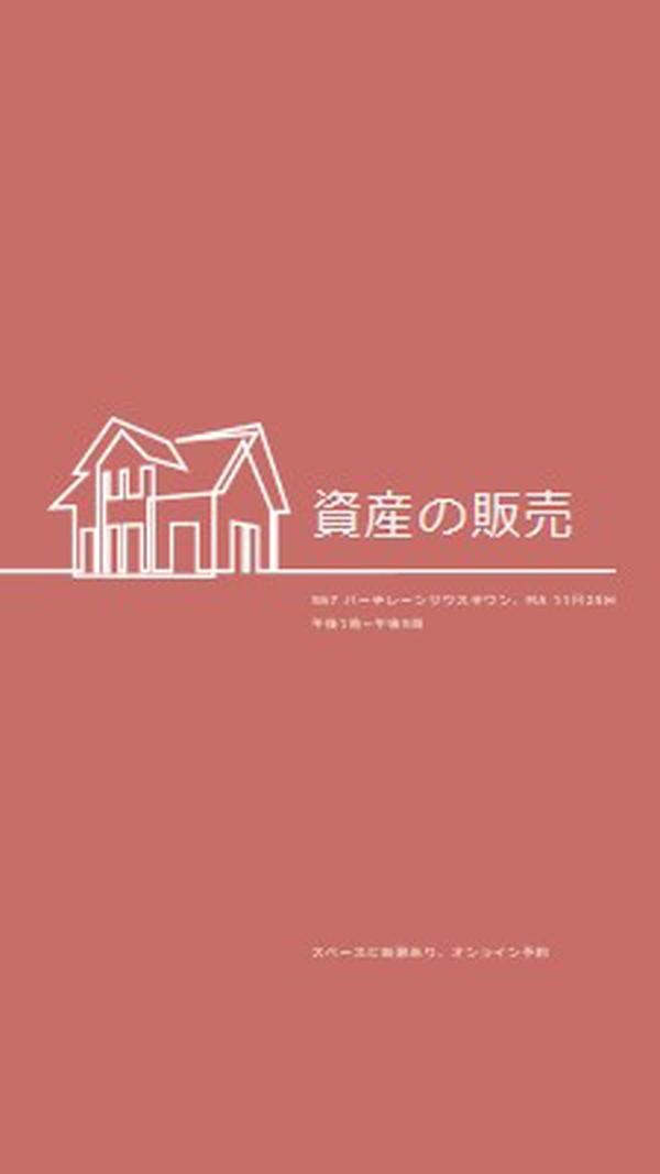 単純な資産 pink modern-simple