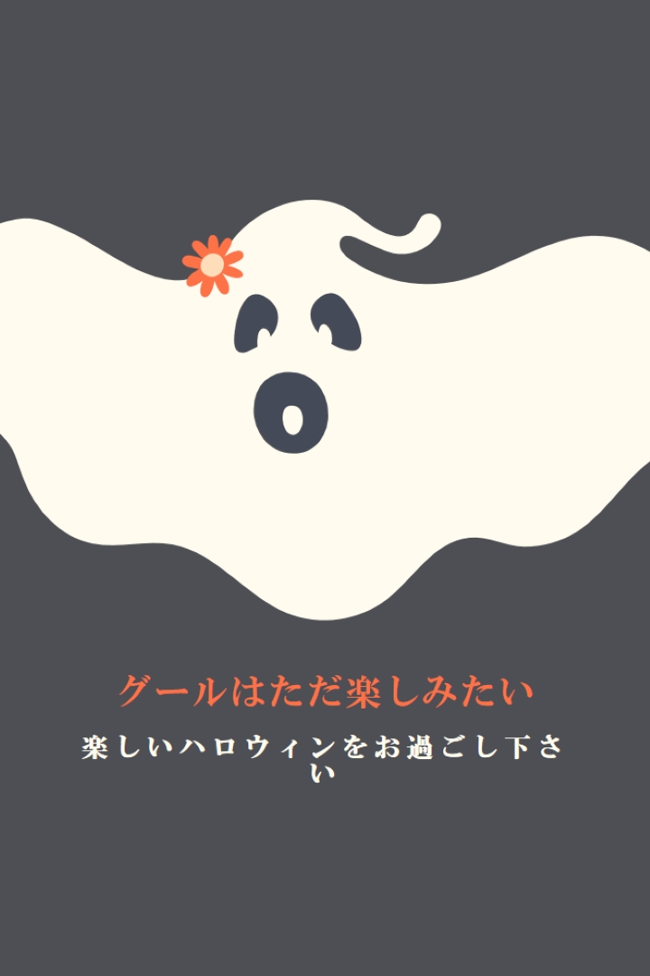楽しい時間を過ごしています gray modern-bold