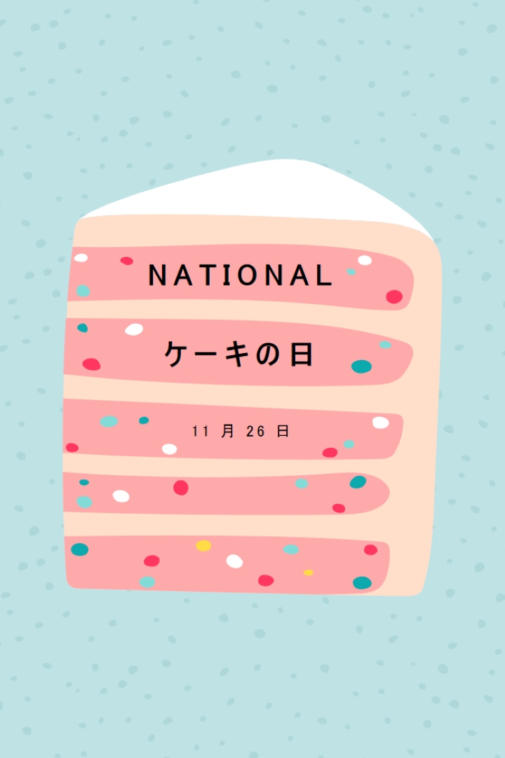 楽勝 pink whimsical-color-block
