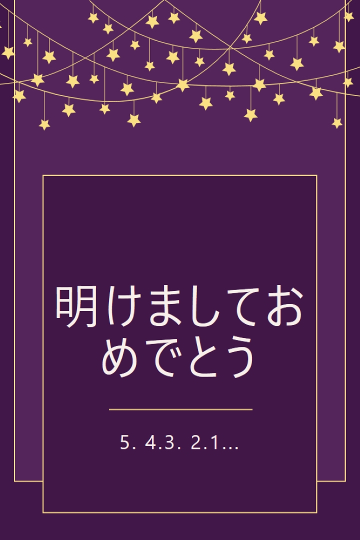 カウントする purple modern-simple