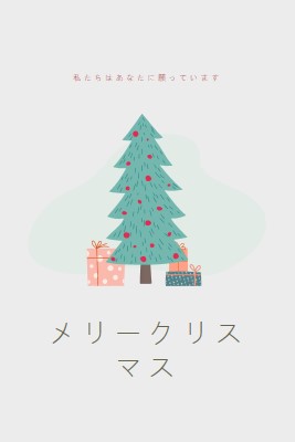 あなたに陽気なクリスマスを願っています pink whimsical-color-block