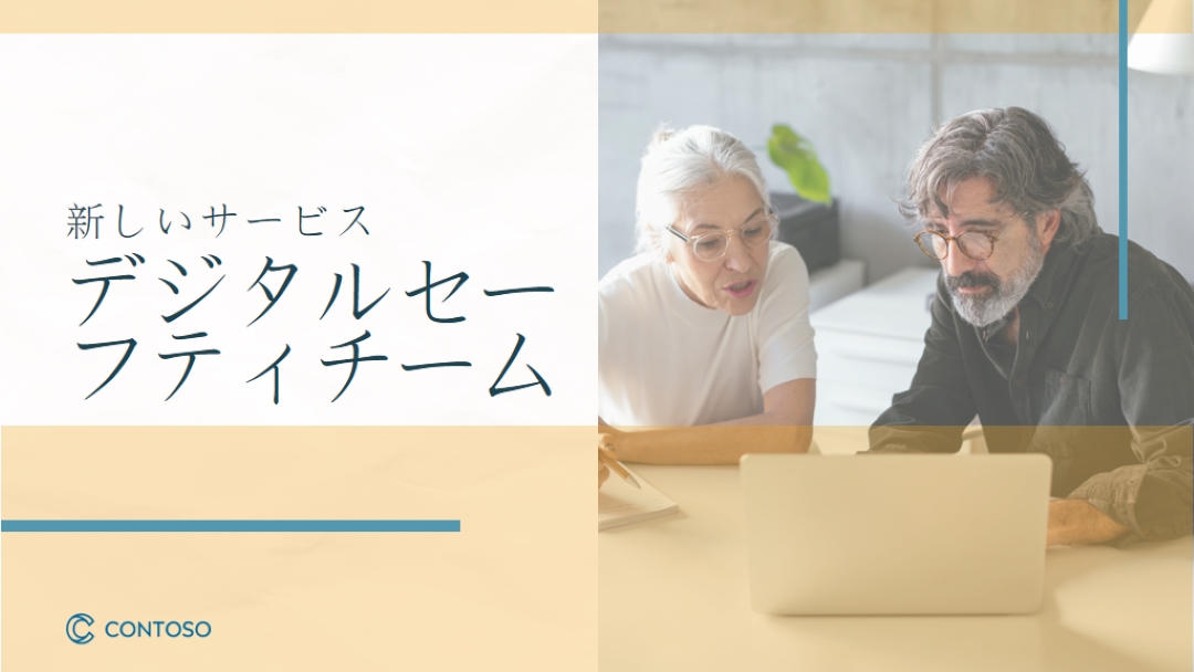 新しいサービス white modern-simple