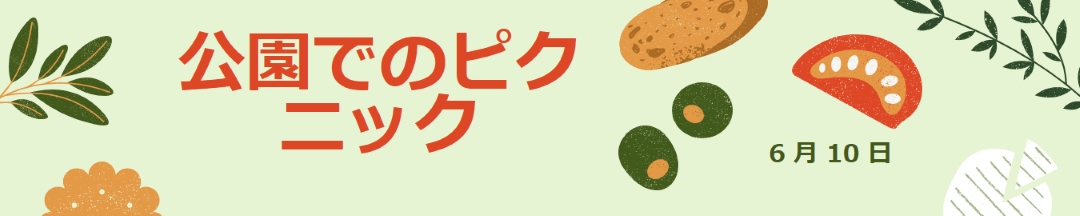 有機的なタパスイベントバナー green modern-simple