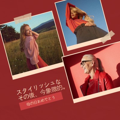 スタイリッシュな母の日 red collage,photo,dynamic,multi-photo,multi-image,montage