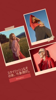 スタイリッシュな母の日 red collage,photo,dynamic,multi-photo,multi-image,montage