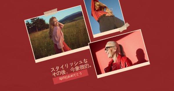 スタイリッシュな母の日 red collage,photo,dynamic,multi-photo,multi-image,montage