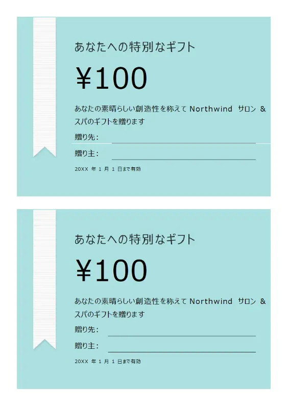 リボン付きギフト券 blue modern-simple