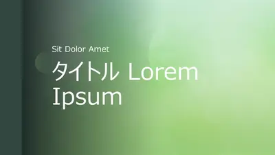 マディソン デザイン