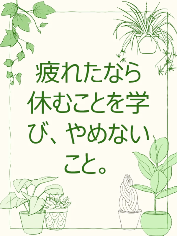 インスピレーションを与えるウォール ポスター organic-boho