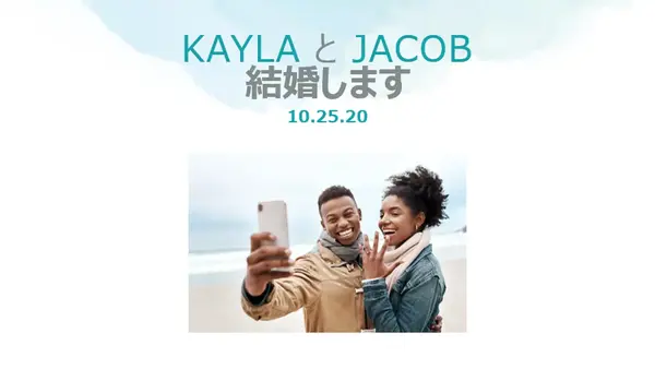 水彩画調の結婚式のフォト アルバム organic simple