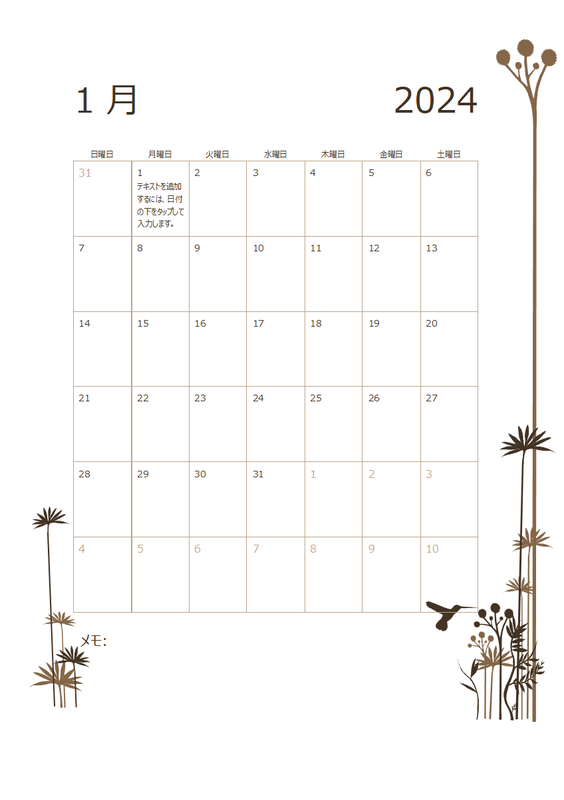 ハチドリの 12 か月カレンダー (日曜日～土曜日) brown modern-simple