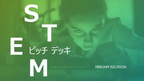 STEM 向けピッチ デッキ modern-bold