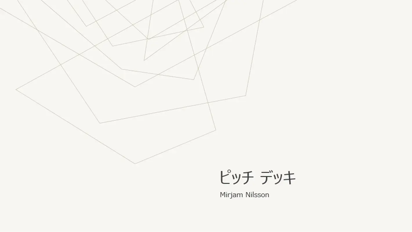販売ミニマリズム ライト ピッチ modern-simple
