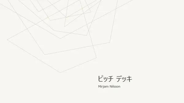 販売ミニマリズム ライト ピッチ modern-simple