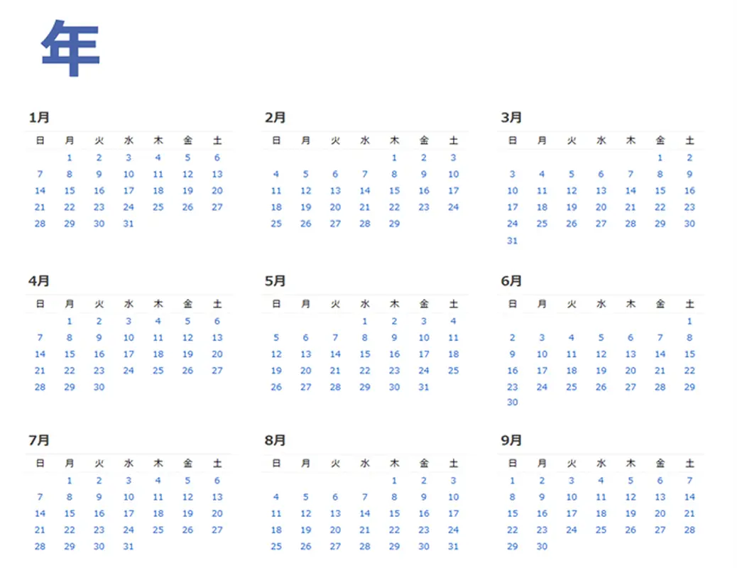 シンプルなカレンダー modern simple