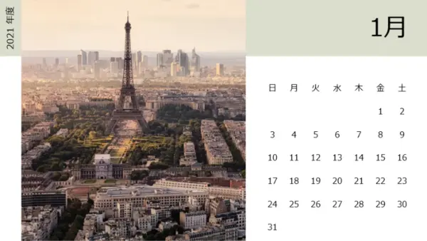 都市の景観の写真カレンダー modern-simple