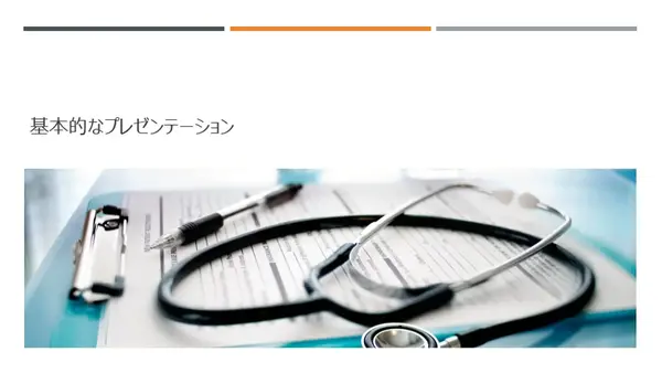 配当デザイン modern-simple