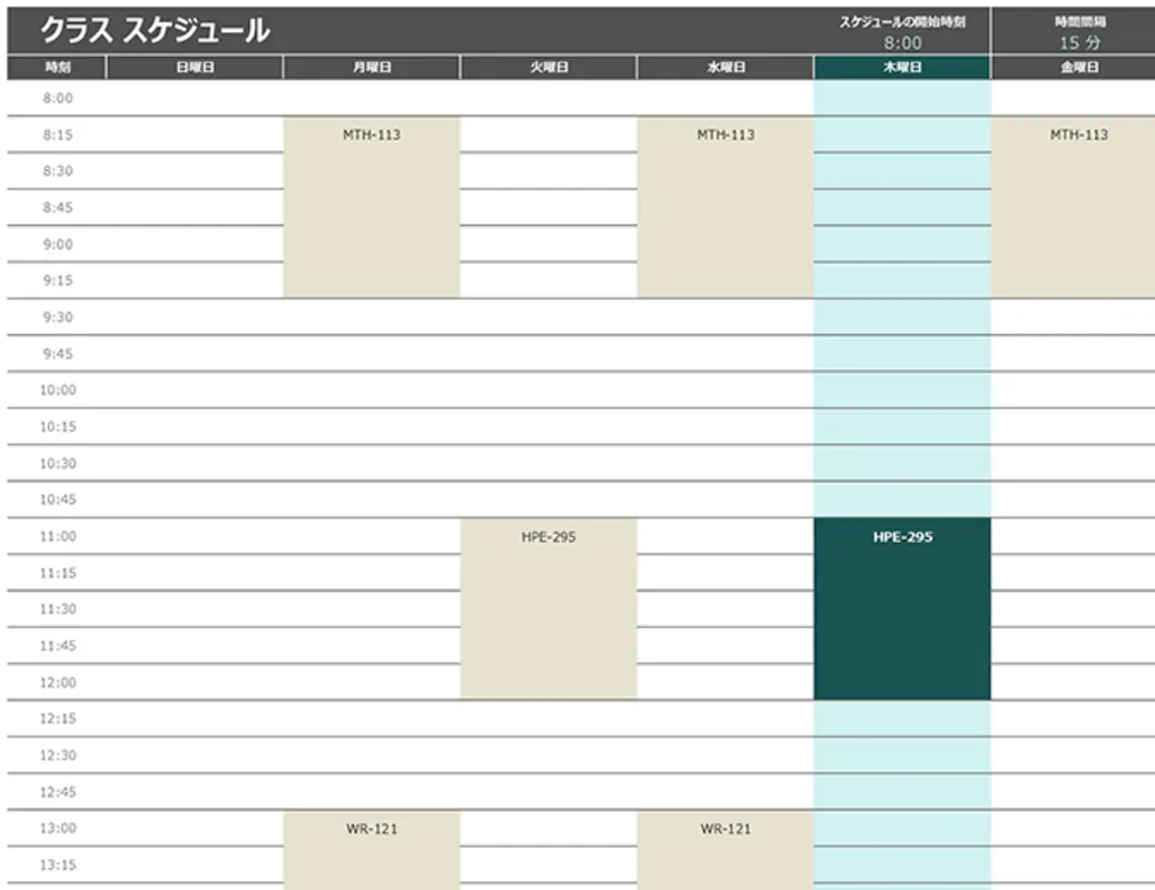 学生のスケジュール brown modern-simple