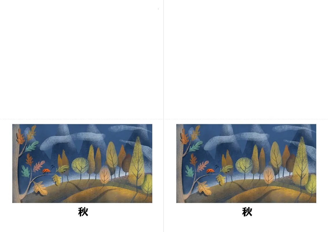 てんとう虫のグリーティング カード (4 つ折り) whimsical-color-block