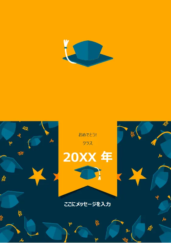 飛び上がる卒業の帽子の卒業カード blue modern-simple