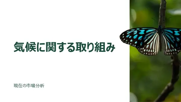 自然コースのプレゼンテーション modern geometric