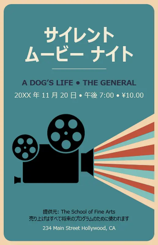ムービー ナイト ポスター vintage retro