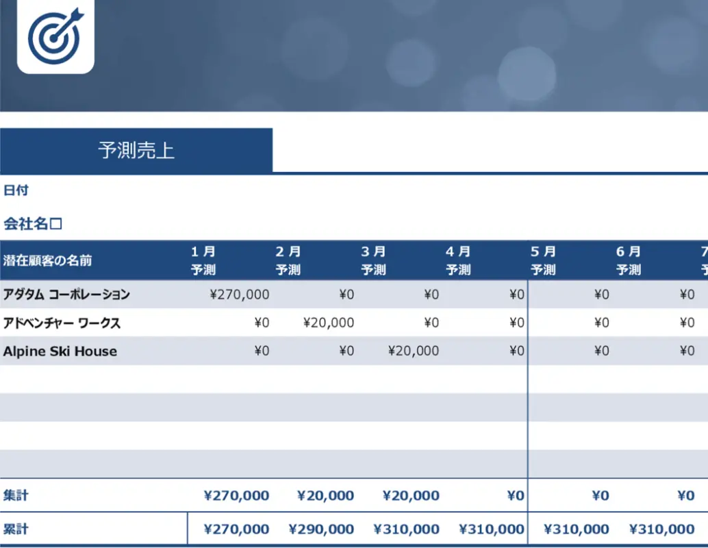 小規模企業の潜在顧客追跡ツール brown modern simple