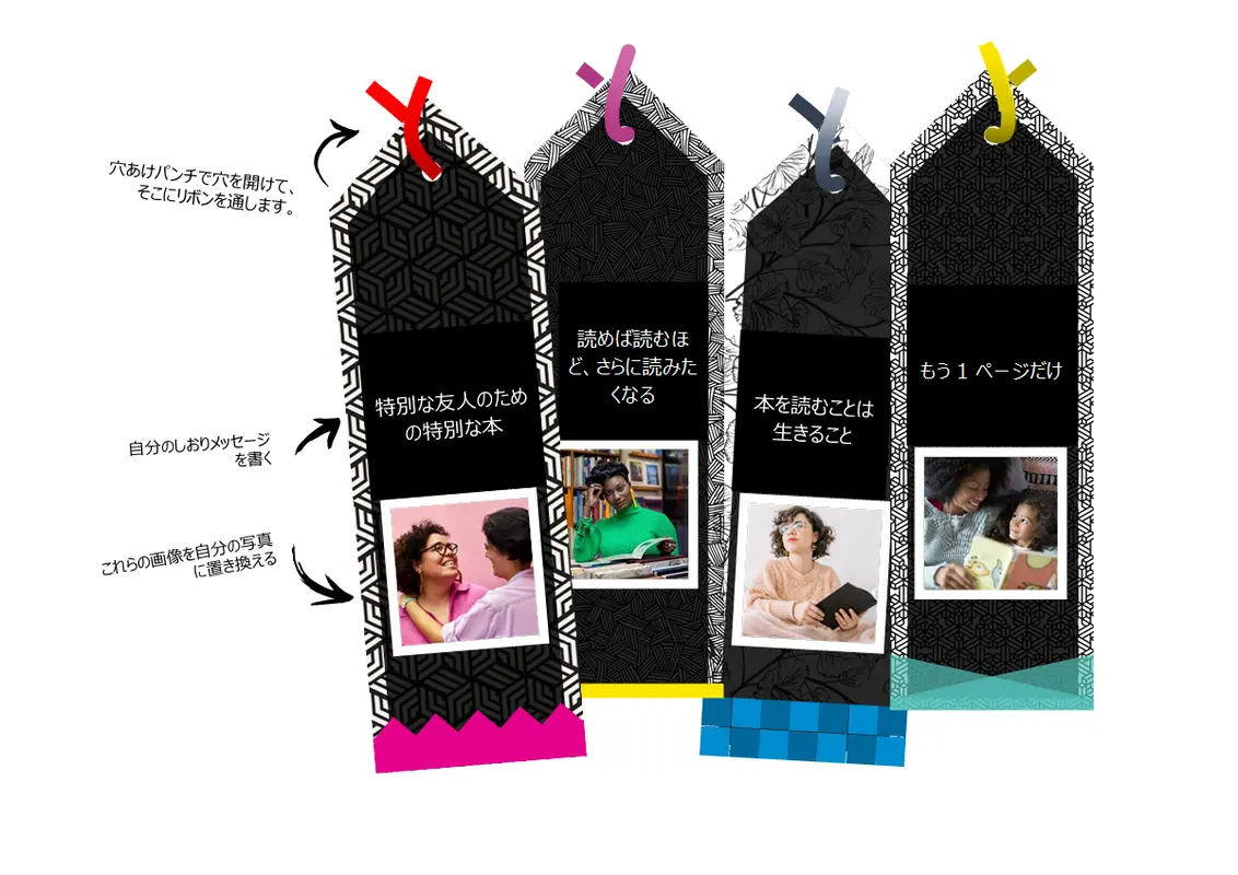 ブックマークのメーカー vintage retro