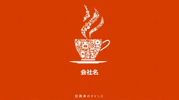 コーヒー ショップ ビジネス向けピッチ デッキ modern-simple