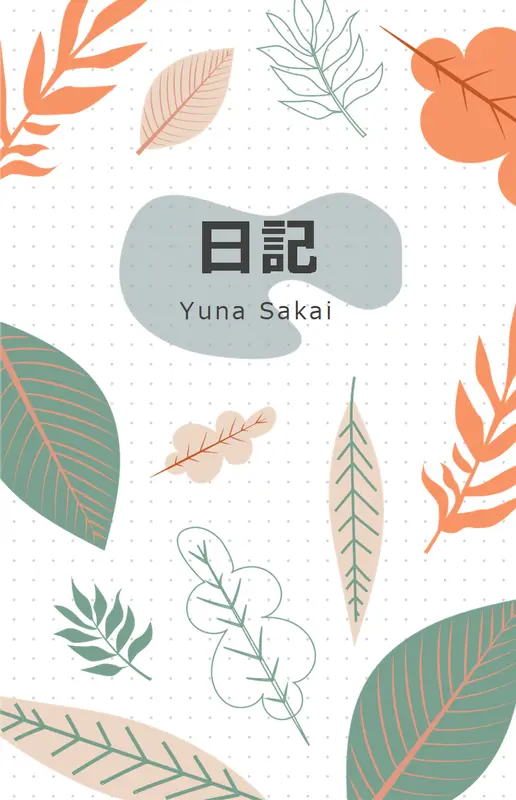 箇条書きの日記 organic boho