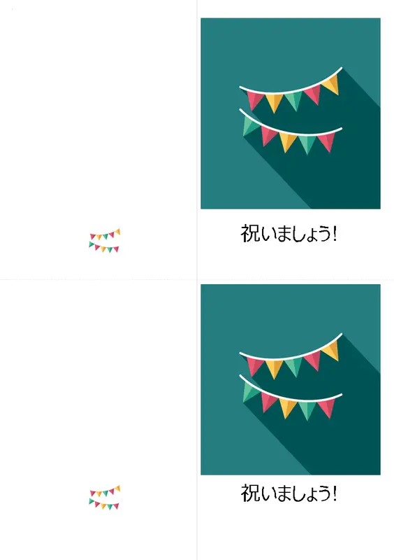 ホオジロのお祝いカード modern-simple