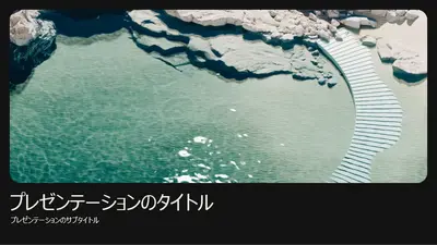 砂丘 black modern simple clean quiet restrained plain contemporary stylish current new latest now fresh minimal