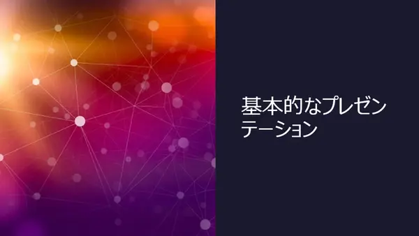 3D 浮動デザイン modern-simple