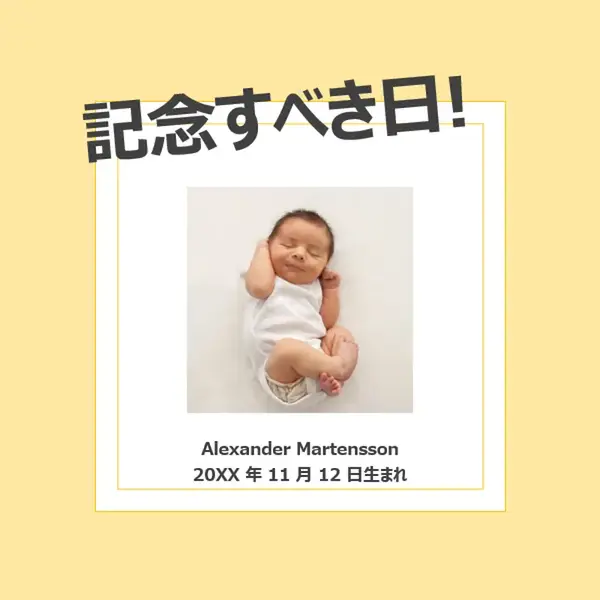 赤ちゃんの成長記録フォト アルバム whimsical color block