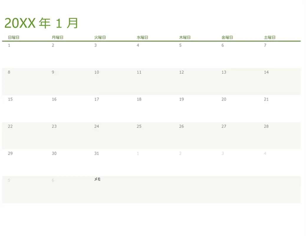 年のカレンダー (1 つのタブにつき 1 か月) modern-simple