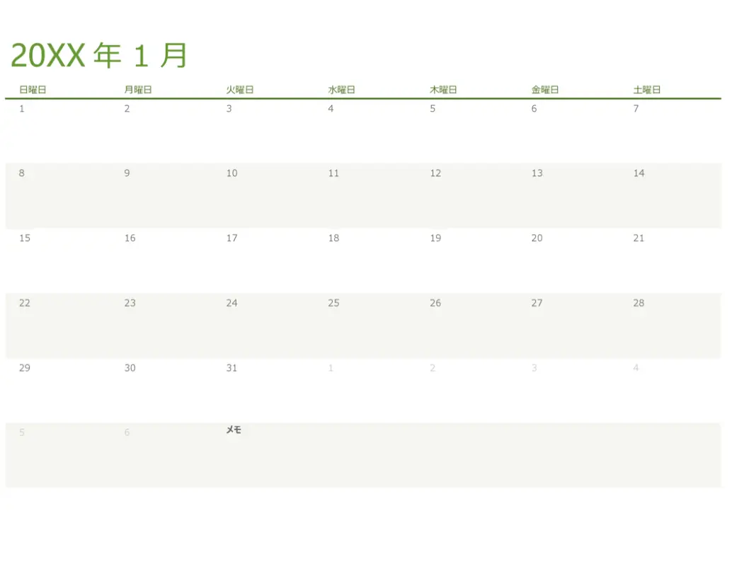 年のカレンダー (1 つのタブにつき 1 か月) green modern-simple