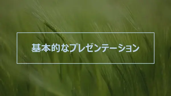 緑の生い茂るピッチ デッキ modern-simple