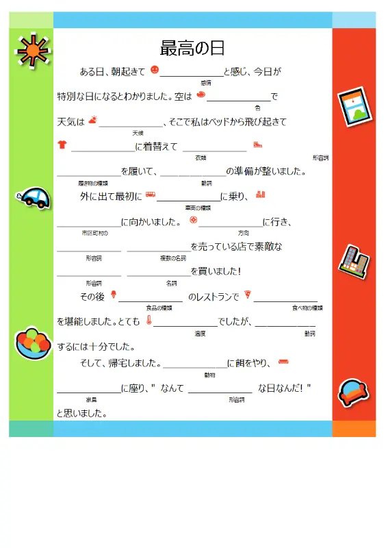 面白い書き込みストーリー blue modern simple