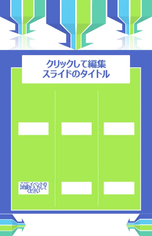 コミュニティ ポスター modern-color-block