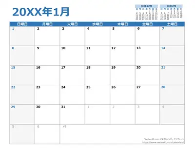カスタム年間カレンダー modern-simple