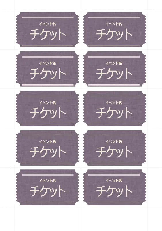 標準のチケット (1 ページあたり 10 枚) purple vintage retro