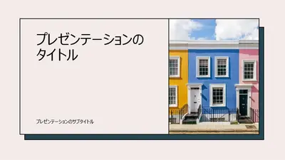 チャルコット pink modern geometric linear angles shapes angular symmetrical mathematical faceted structure formal