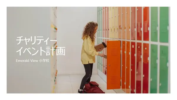 イベントの計画デッキ modern simple