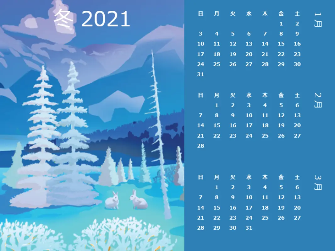 季節ごとの自然のカレンダー (四半期) modern-simple