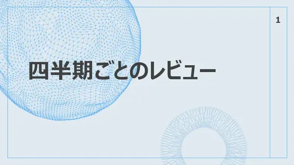 フィッション テンプレート modern geometric