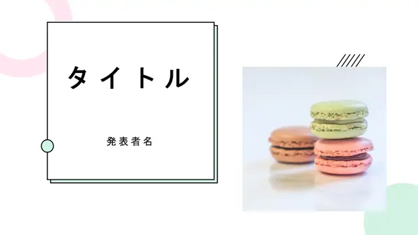 独創的な図形のデザイン whimsical-line