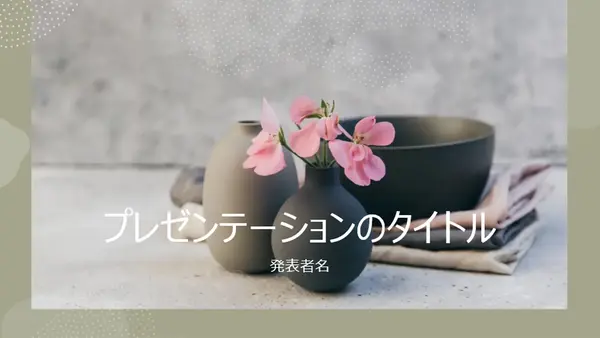 積雲模様のデザイン organic-boho